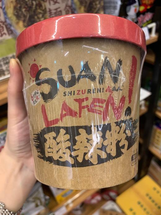 食族人酸辣粉&麻辣爆肚粉 商品图1