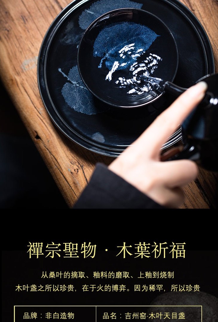 非白造物冰蓝木叶壶承