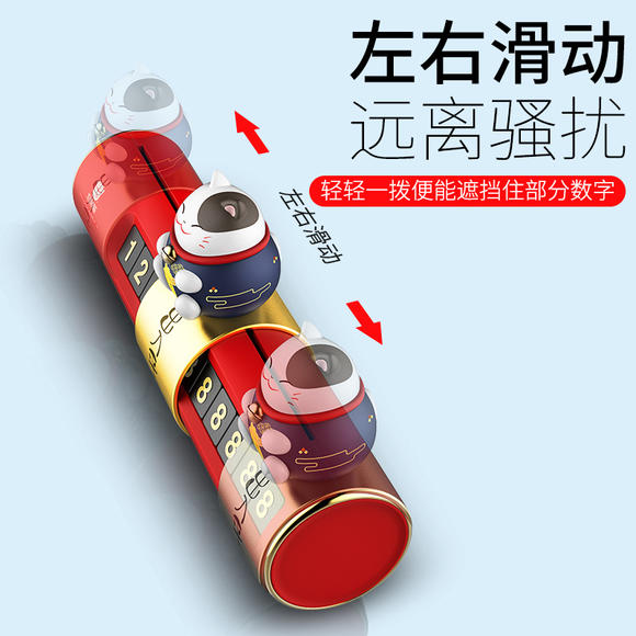 招财避灾,一滑防骚扰 【招财猫停车号码牌】可