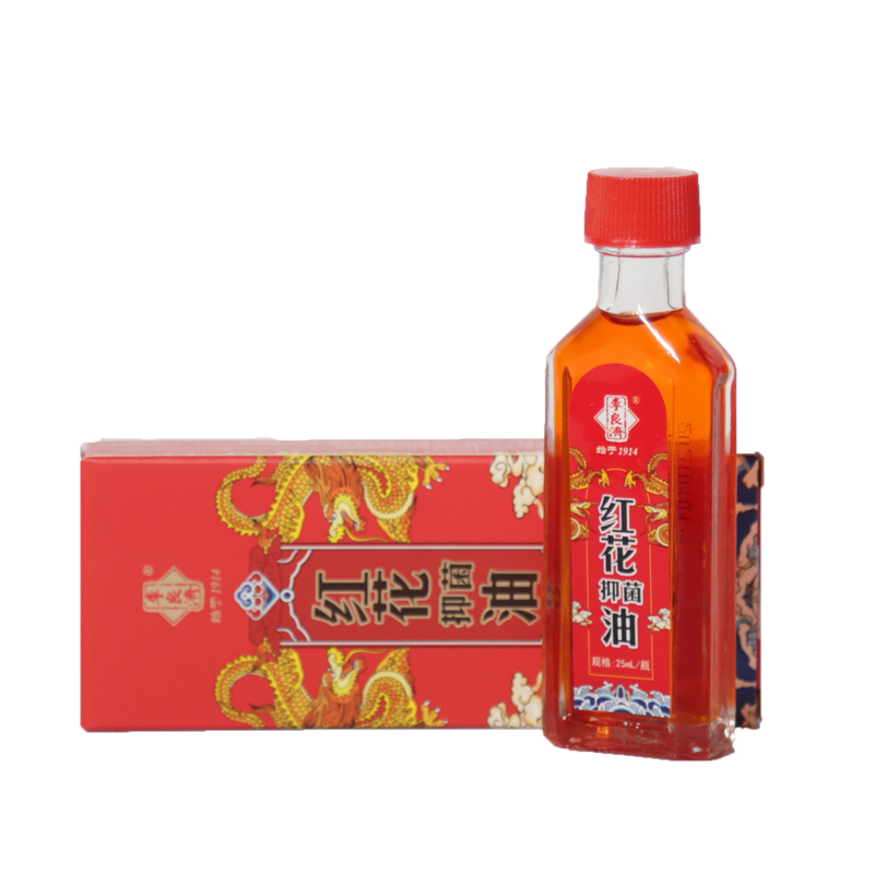 李良济红花抑菌油25ml抑菌缓解疲劳