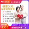 商品缩略图