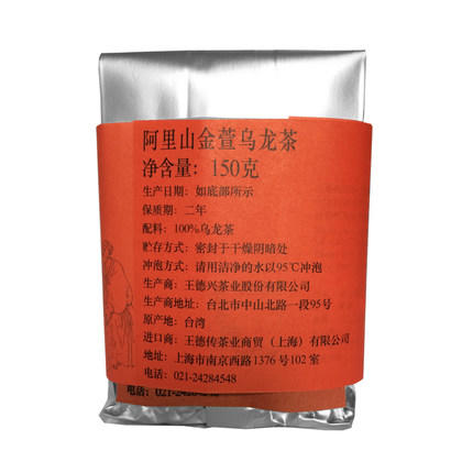 阿里山高山金萱乌龙 商品图3