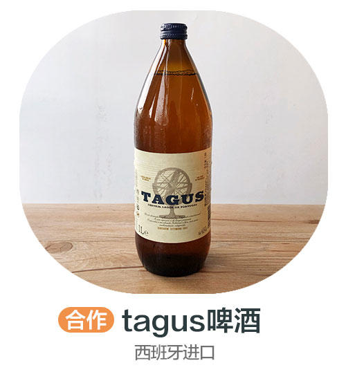 泰谷啤酒（合作） 商品图0