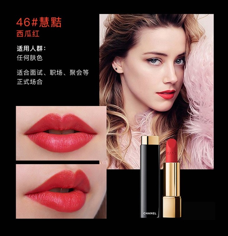 【香奈儿口红】 【预定】香奈儿(chanel)口红唇膏 圣诞限量版黑管 116