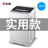商品缩略图