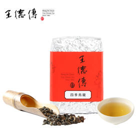 四季乌龙150g
