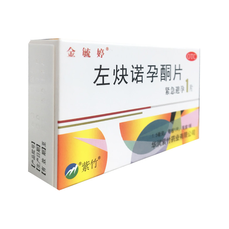 左炔诺孕酮片(金毓婷) 1.5mg*1片 华润紫竹药业