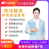 商品缩略图