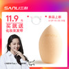 三利美妆蛋干湿两用彩妆蛋化妆工具气垫粉底液海绵葫芦粉扑2个装 商品缩略图0