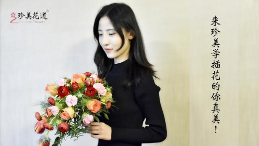 用一朵花开的时间，寻找最美的生活！ 商品图0