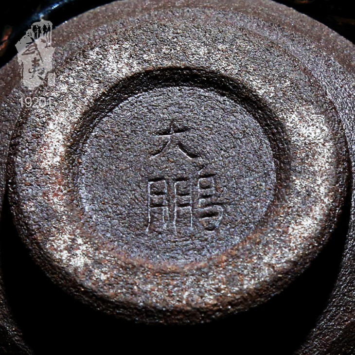 建盏大师陈大鹏束口黄鹧鸪