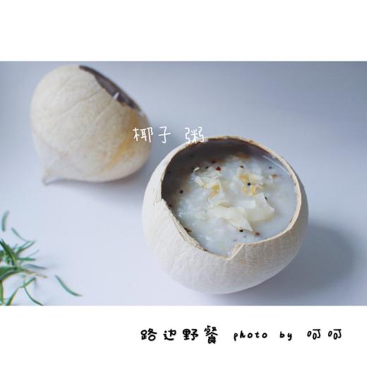 东泰国宝椰皇 椰子才是夏天的味道 商品图2