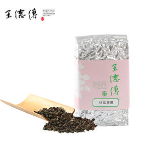 桂花乌龙