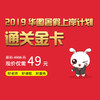 商品缩略图