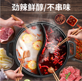 火锅，求你放过我们吧