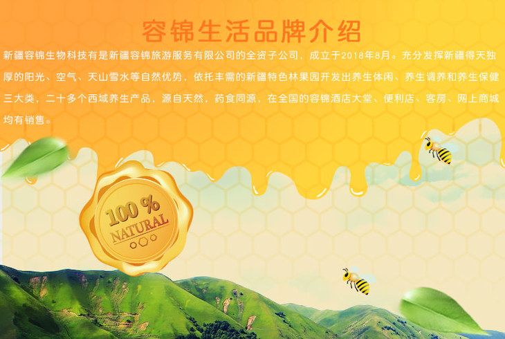 俄罗斯进口自产蜂巢蜜源 荞麦蜂蜜 0添加蜂蜜瓶装