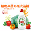 商品缩略图