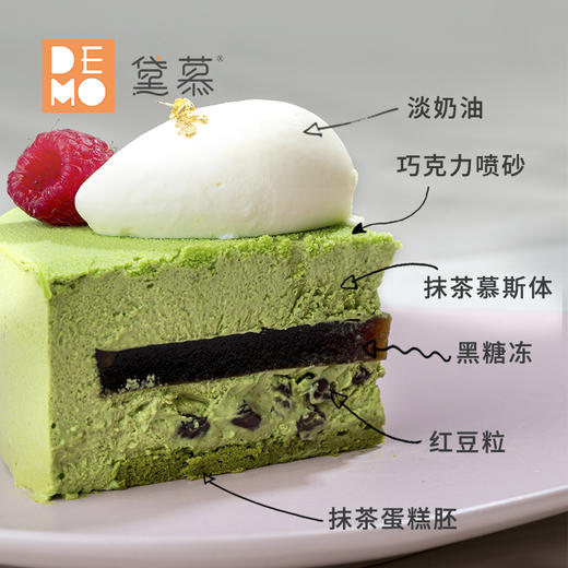 【第2份半价】墨茶西点门店兑换券·限量99份·8月31日前有效 商品图1