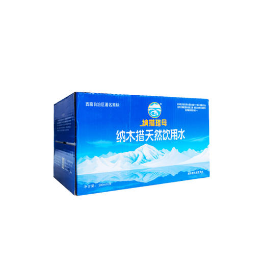 【西藏好水】500ml 纳措琼母天然饮用水 纳木措 商品图1