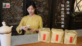 存点好茶，陪自己慢慢变老（老白茶）