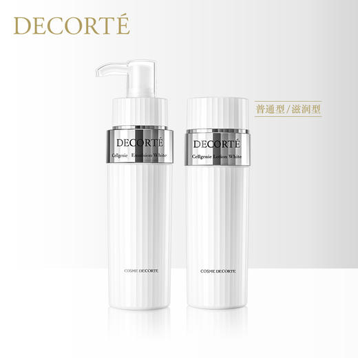 黛珂时光活妍美白焕白面部水乳套装200ml 改善晦暗暗沉提亮肤色 商品图0