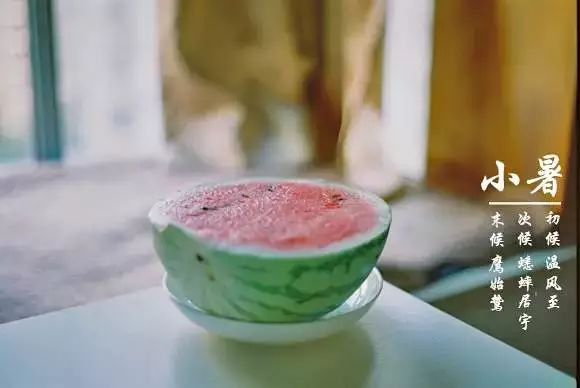 小暑 | 温热的空气里，找一个最适合自己的养生方法