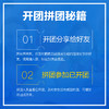 商品缩略图