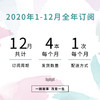 商品缩略图