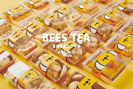 蜜蜂家爽口下午茶套餐 商品图1