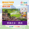 商品缩略图