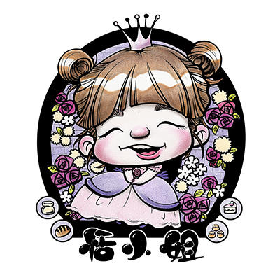 恬小姐的甜品店