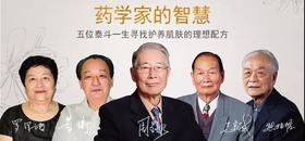  83岁高龄再创业，专和年轻人「抢生意」，线上线下布局年赚上千万! 