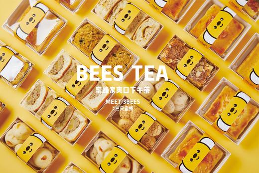 蜜蜂家爽口下午茶套餐 商品图2