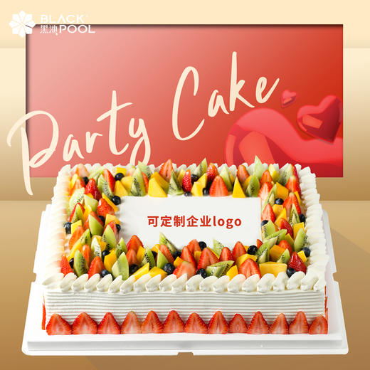 庆典定制蛋糕 需提前24小时预订 商品图0