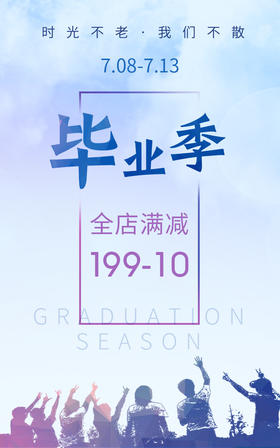 满199-10最后一天了