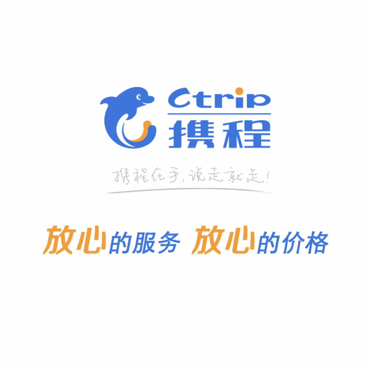 去哪飞猪携程 酒店vvvvip大客户专享优惠券 满500减40  满1000减100   要票另加3%  面值50一张  联系客服使用