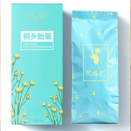 花养花丨桐乡胎菊 杭白菊 菊花茶 花茶 60g/盒 商品图6