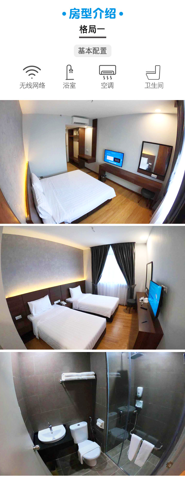 恋海假期 仙本那grace酒店 仙本那中心 位置便利