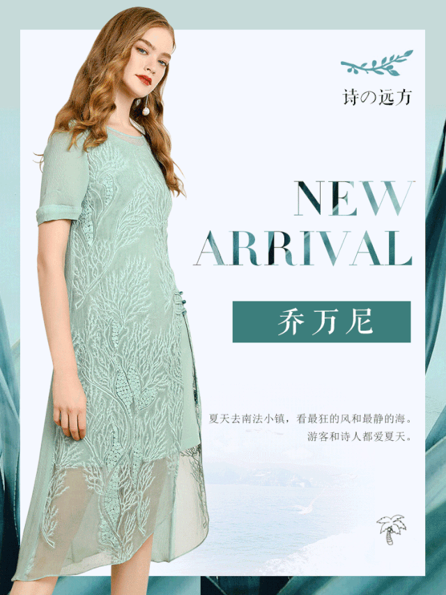  七月静谧，以「清」为美 