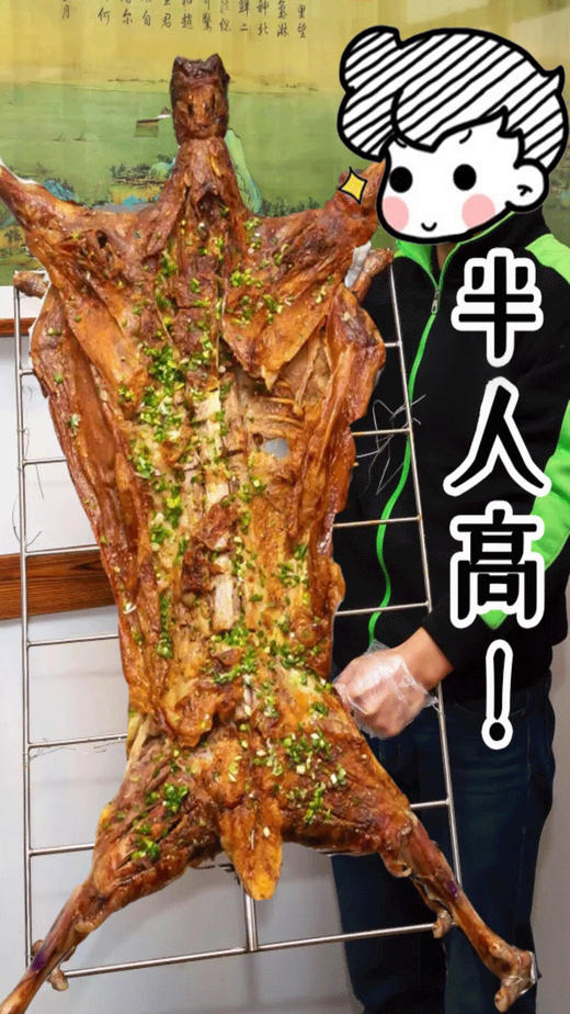 约26斤上门烤全羊（建议10-15人享用） 商品图3
