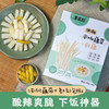 商品缩略图