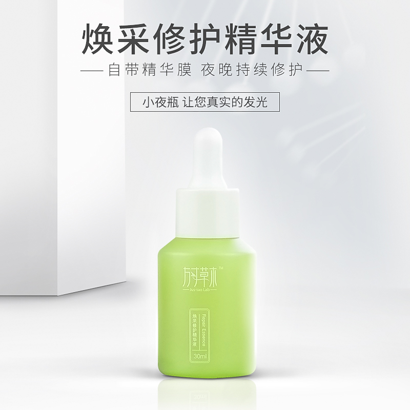 精华使用小技巧