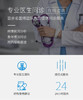 专业医生问诊在线咨询 商品缩略图0