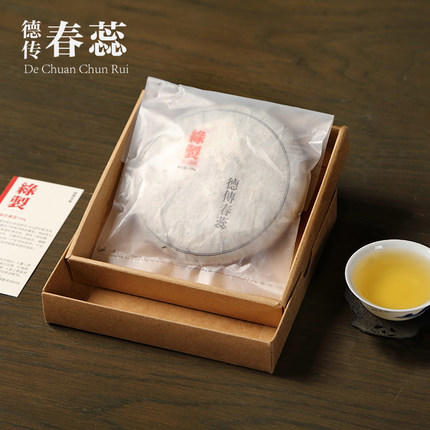 2014年临沧 商品图0