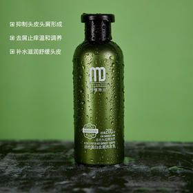 夏天来了,该去去头皮屑了!!!解决头发去屑问题找"它"就对了!