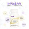商品缩略图