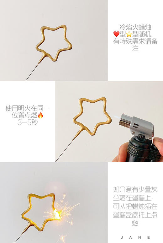 蛋糕周边配套：烟火蜡烛、餐具 商品图0