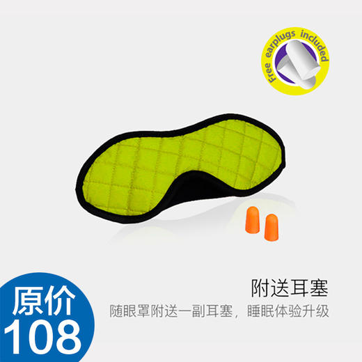 sea to summit 纯棉 舒适 健康 眼罩 送耳塞 商品图0