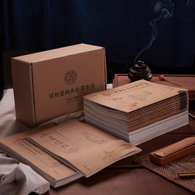 【益品书屋】中华文化经典抄经系列 |《儒释道经典临摹字帖》 共39册丨儒家、道家、佛家30部经典，临摹精读
