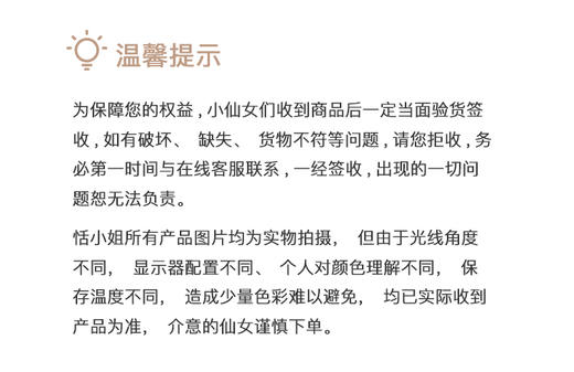 春和景明，你记得花，花就会一直开，请提前48小时预定，蜡烛随机赠送 商品图1